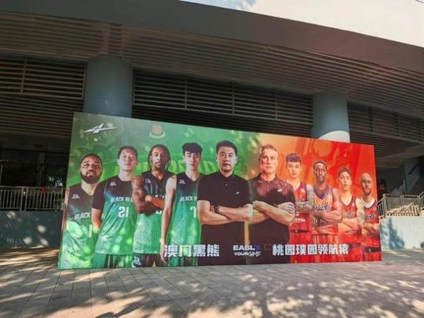 betway必威 东超联赛首度登陆中国内地，期待CBA球队未来再战