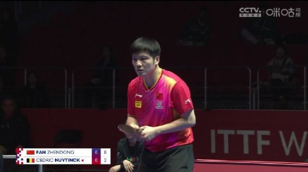 必威体育 釜山世乒赛国乒男团3-0横扫比利时 赢得开门红